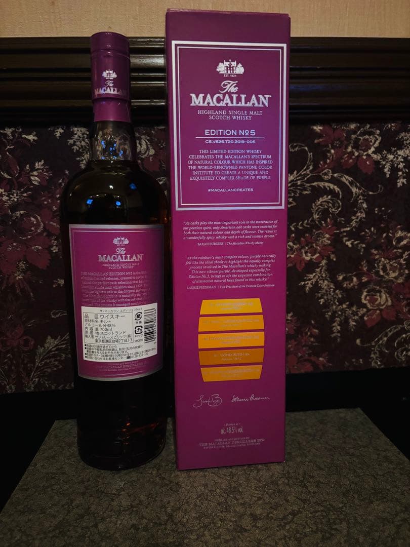 ザ マッカラン エディション NO.5 [ ウイスキー イギリス 700ml