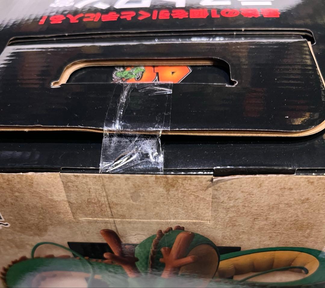 一番くじ ラストワン賞 神龍