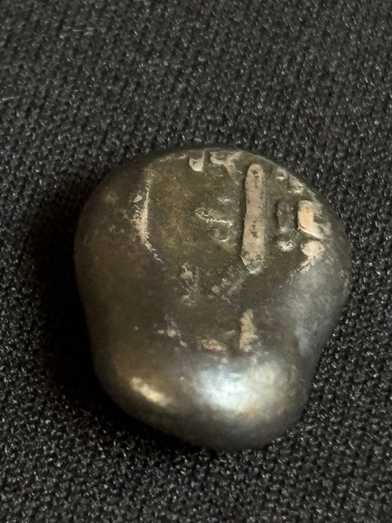 元文豆板銀 3ヶセット