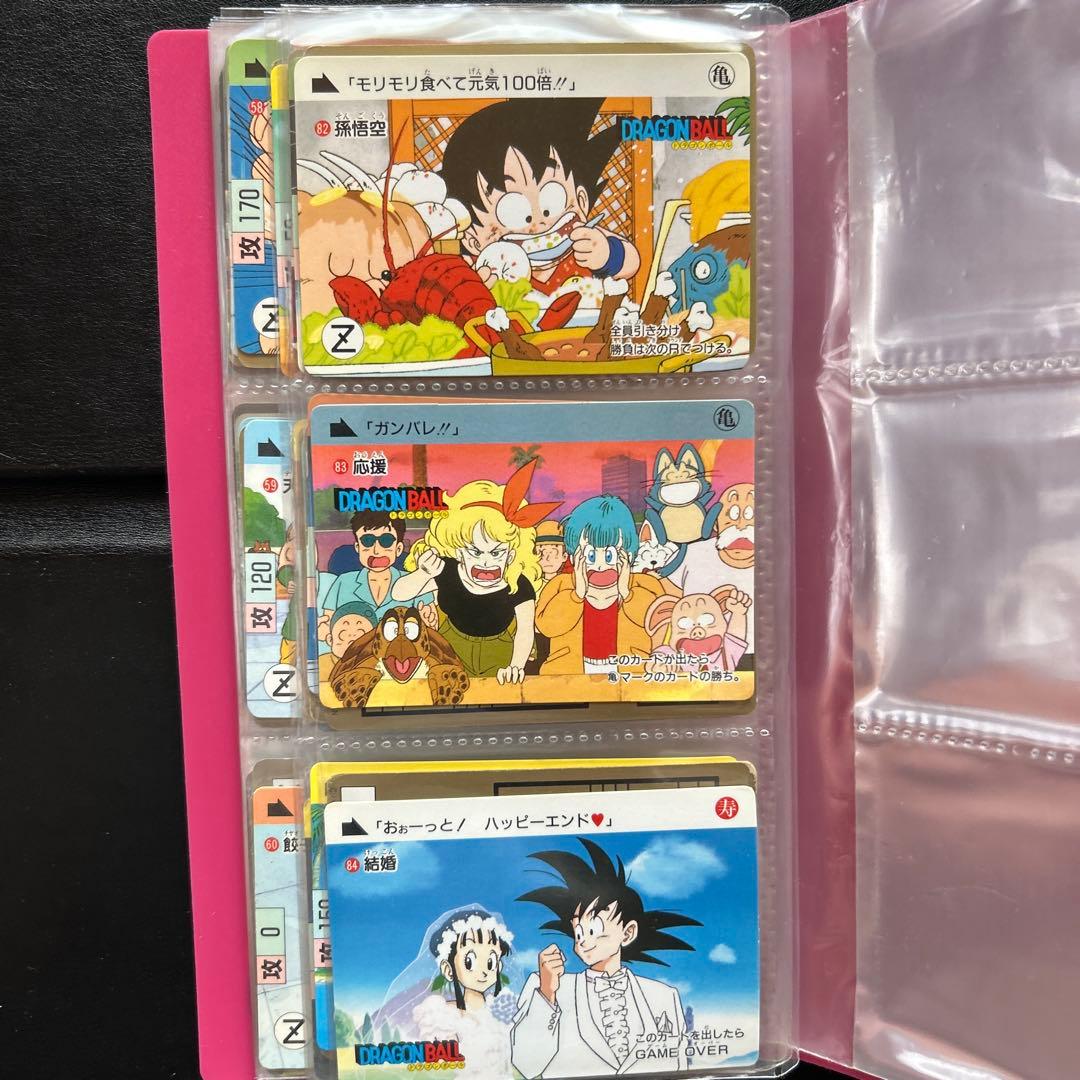ひ*い様 ドラゴンボール　旧　カードダス　本弾第一弾第二弾　フルコンプ　1988