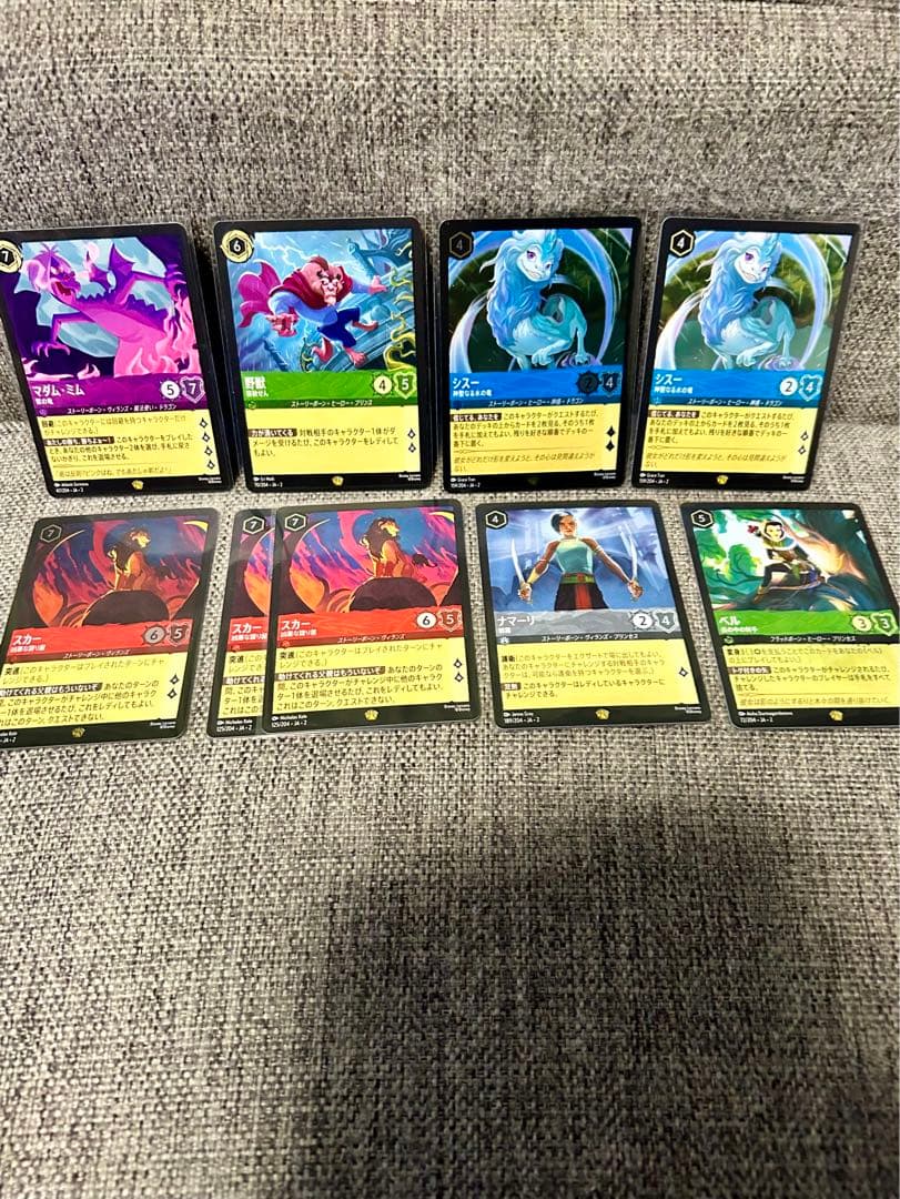 早い者勝ち ロルカナ フラットボーンの渾沌 まとめ売り デッキパーツ 激安