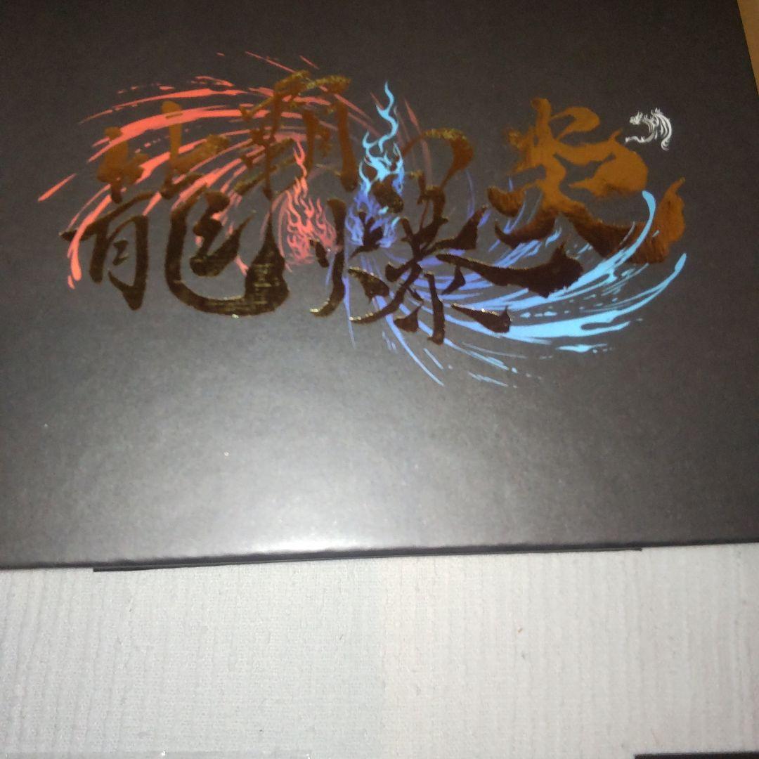 デュエルマスターズ 龍覇爆炎 DM22-BD1