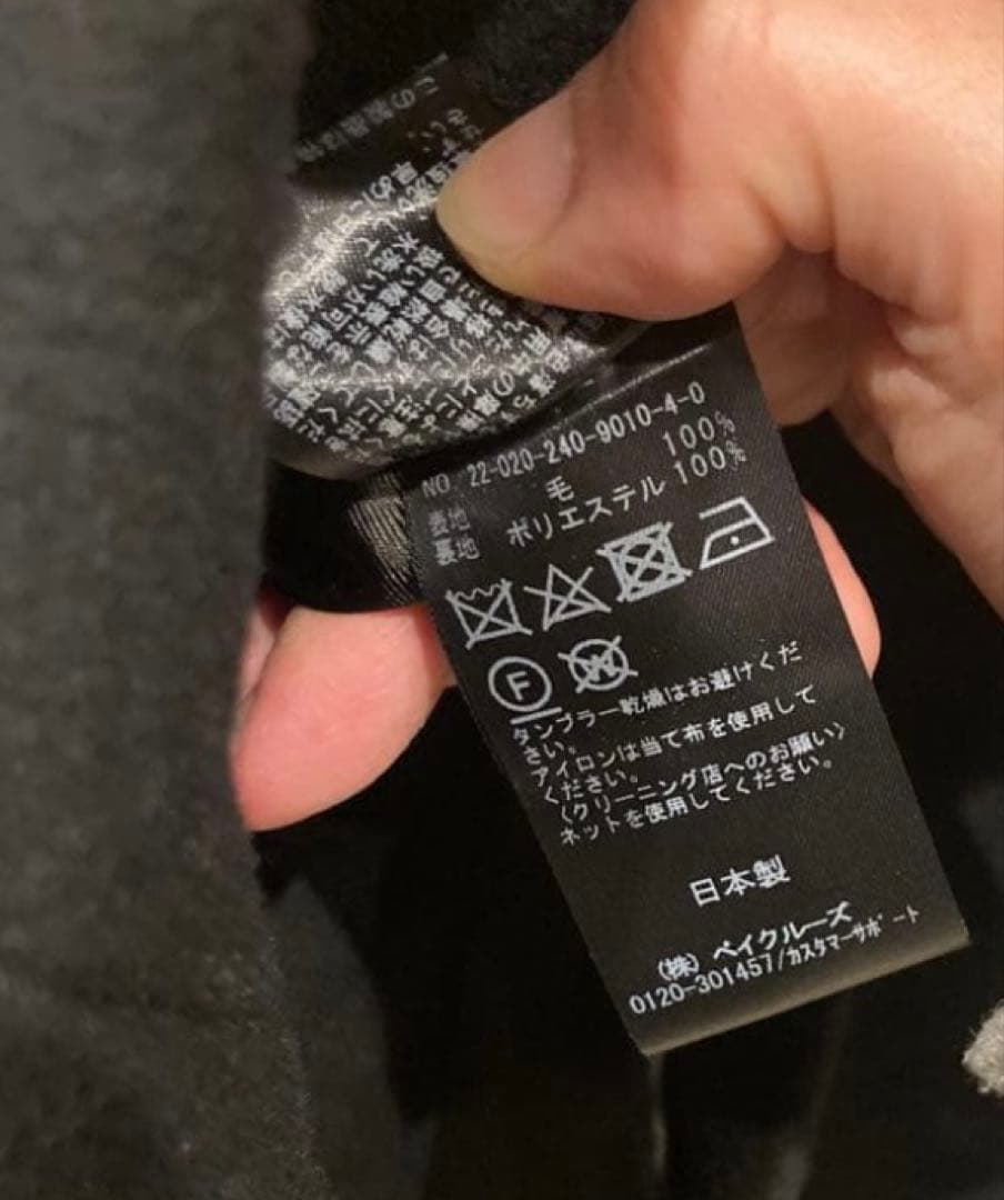 ジャケット・アウター m.h