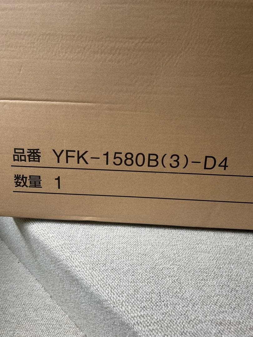 LIXIL 浴室用風呂ふた リクシル風呂蓋　新品未使用