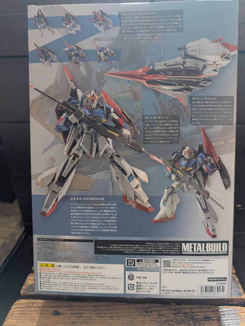 BANDAIL BUILD ゼータガンダム