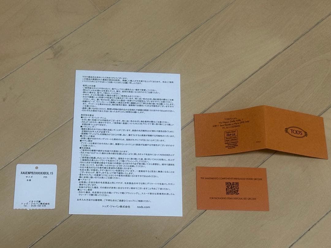 TOD'S 日本限定　レザーウォレット