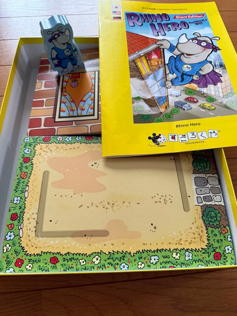 キャプテンリノ　巨大版