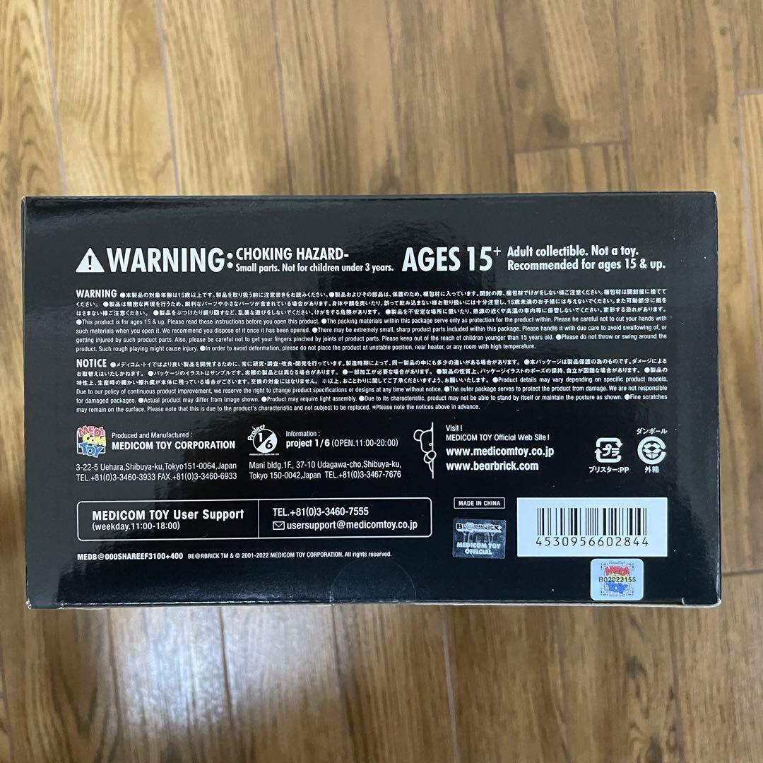 新品未開封3点セット BE@RBRICK SHAREEF 1.2.3 シャリーフ