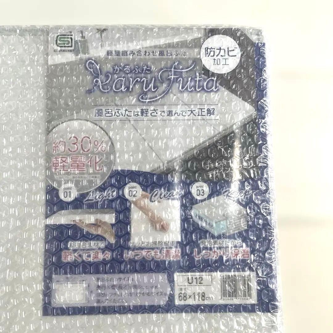 \\新品未使用//お風呂の蓋 東プレ かるふた 軽量