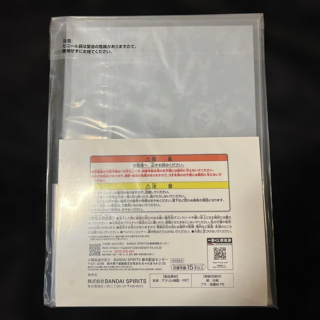 一番くじMAN WITH A MISSION Ｂ賞　ビッグマルチスタンド