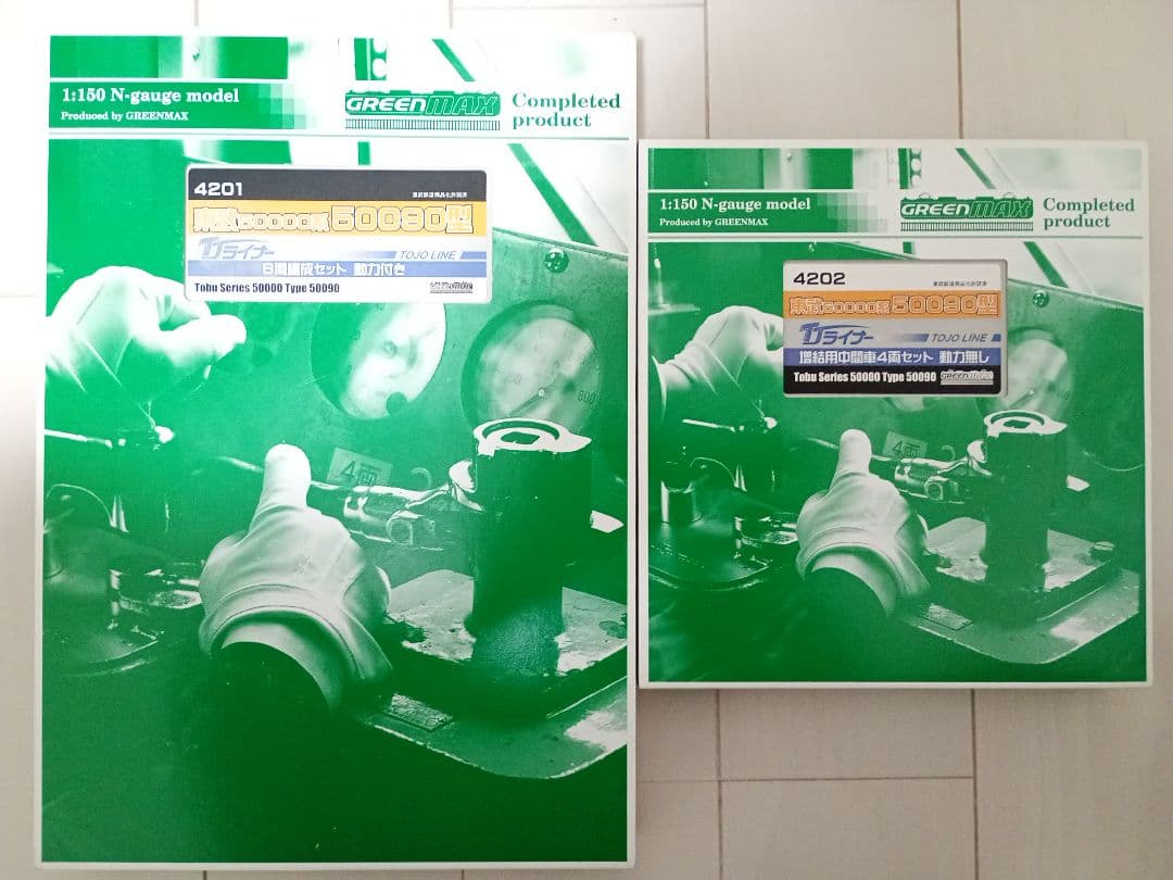 グリーンマックス 東武50090型 TJライナー