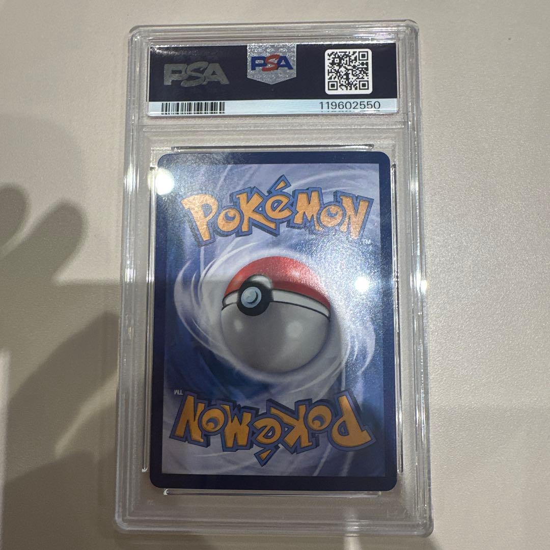 【PSA10】宝石包　ブラッキー　中国　ジェムパック　ARポケモンカー