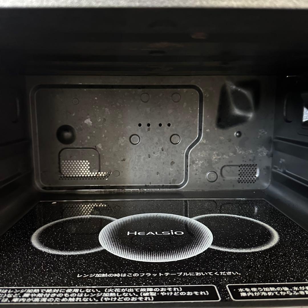 SHARP ヘルシオ スチーム オーブンレンジ　AX-AW600