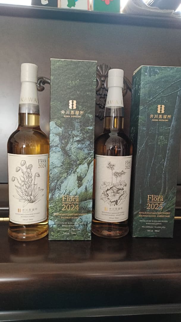 井川蒸溜所　フローラ2024,2025 2本セット