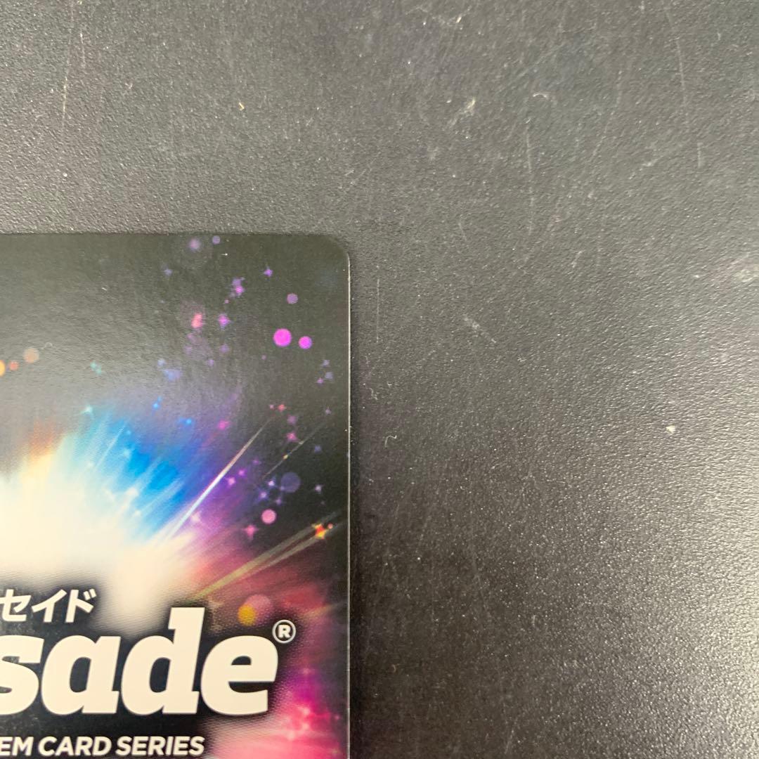 クルセイド　聖闘士星矢　LEGEND of SANCTUARY 若き聖闘士たち