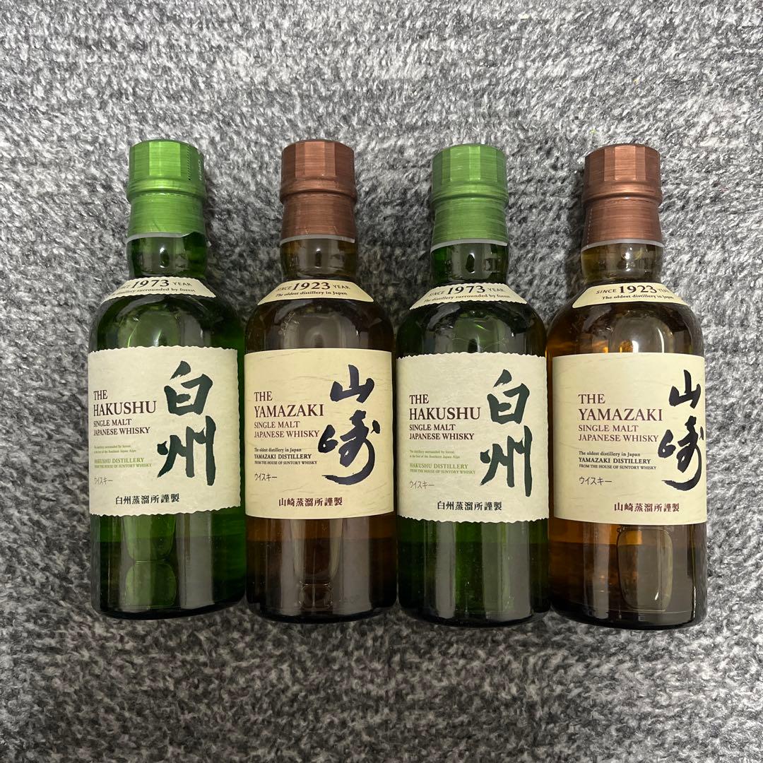 新品未開封 サントリー 山崎 2本 白州 2本 180ml ミニボトル
