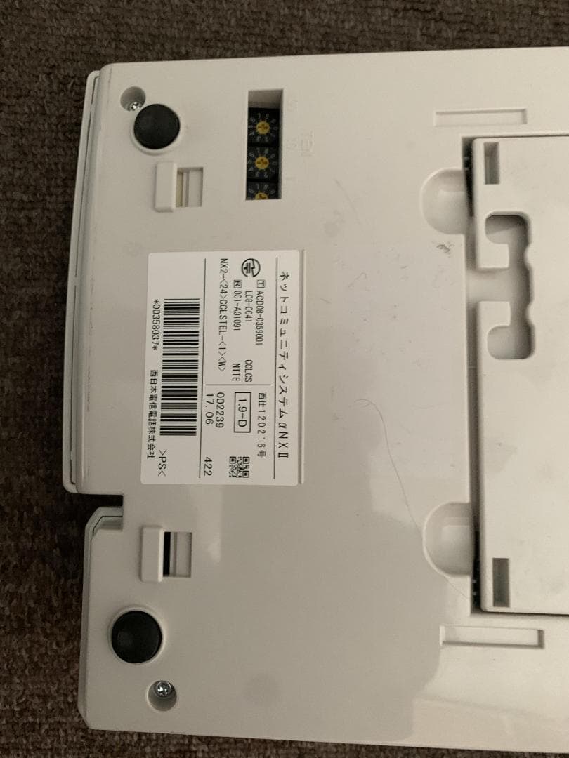 中古美品　ビジネスホン 業務用 電話機 本体 ひかり主装置　一式