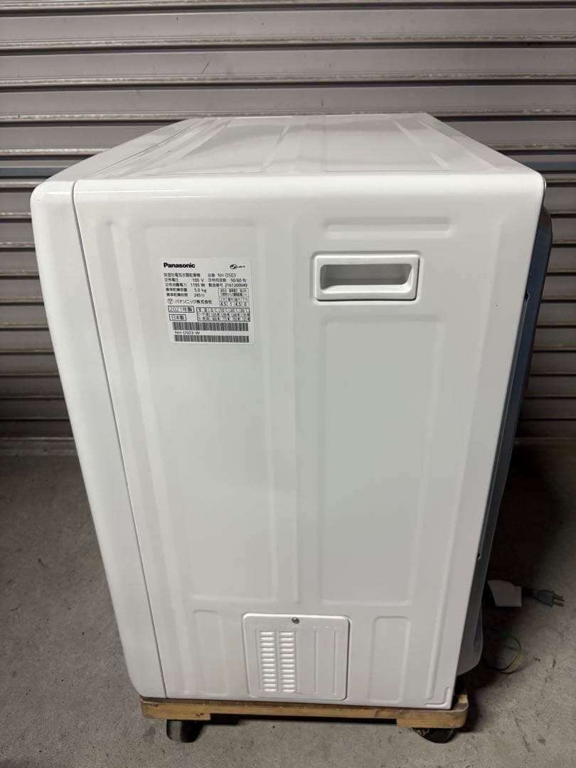 ☆GJ202山口県下松市より 衣類乾燥機　パナソニック NH-D503　20年製