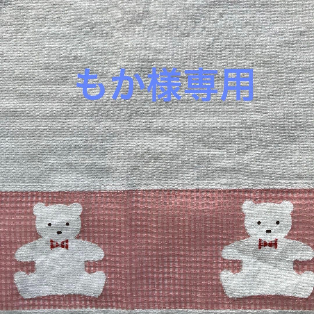 もか　ハンドメイド犬服　ワンピース