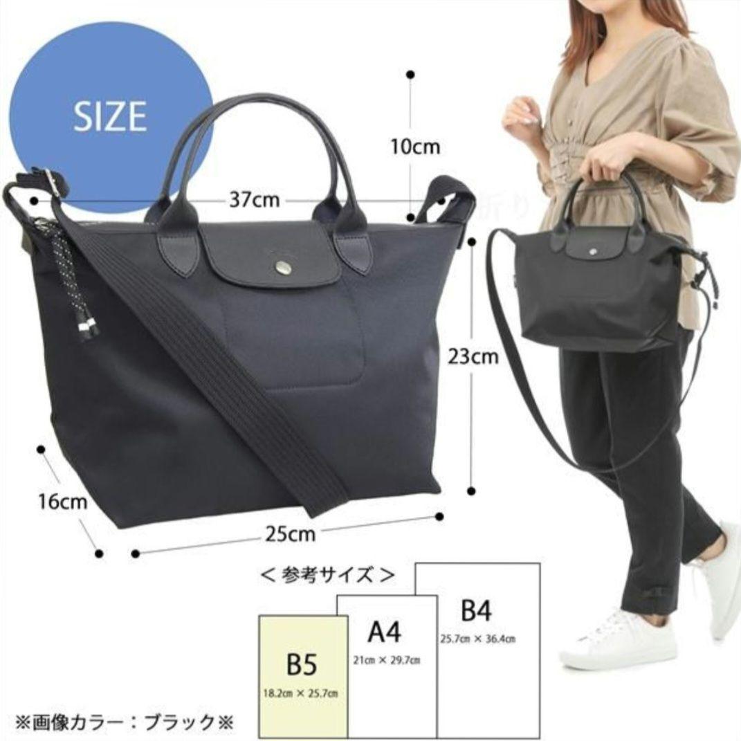 【新品】 LONGCHAMP ル プレアージュ エナジー S 2WAY ブラック