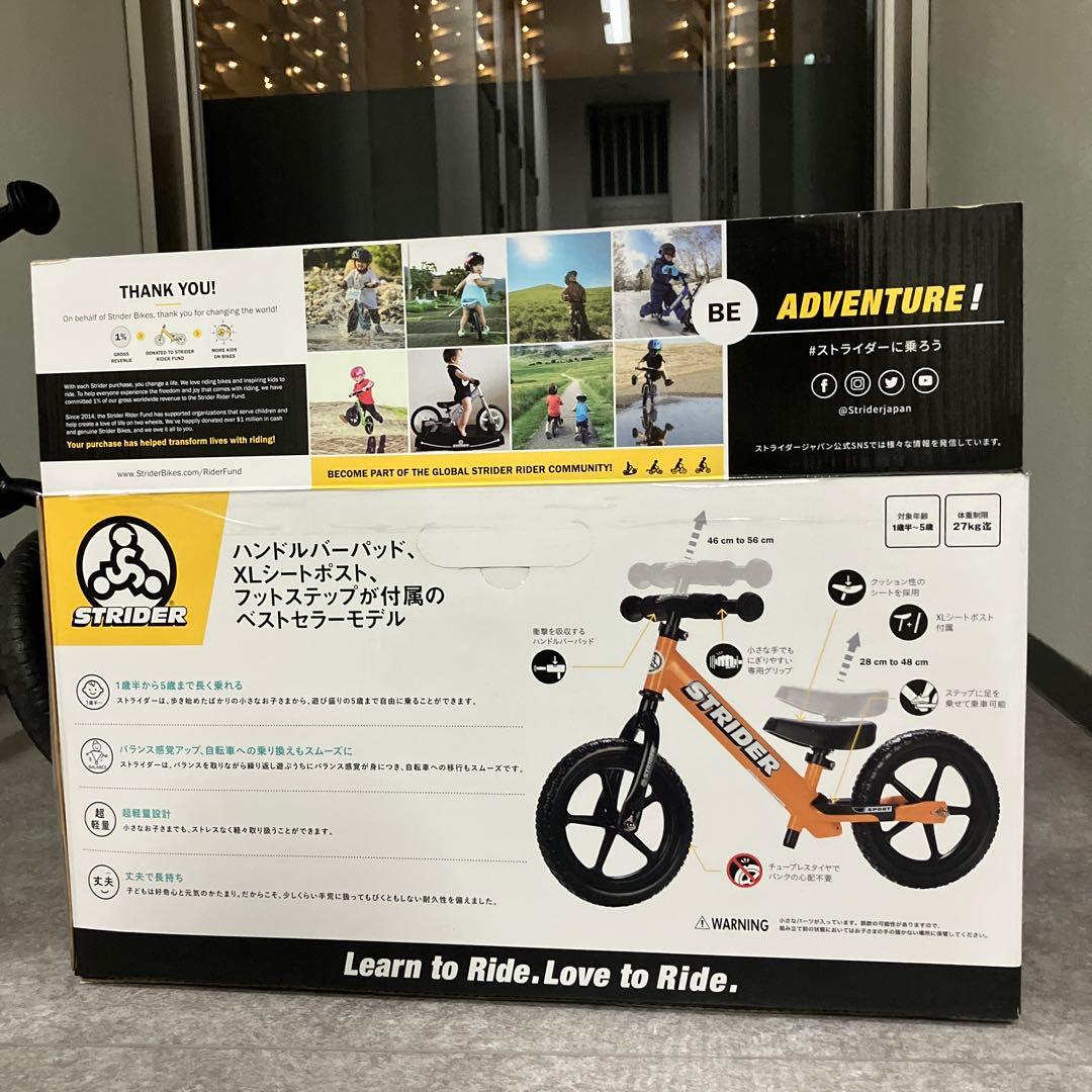箱付ストライダーSTRIDER バランスバイク 12インチ オレンジ日本正規品