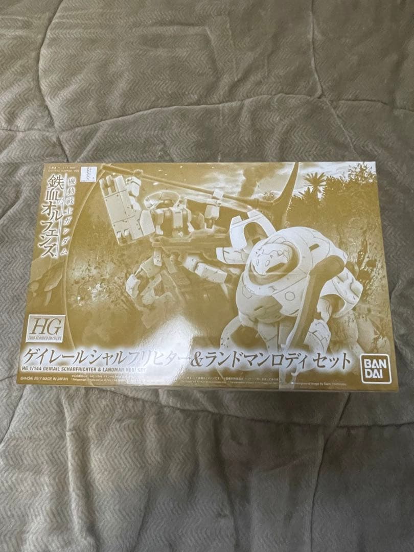 新品未組立 HG ゲイレールシャルフリヒター＆ランドマンロディ セット