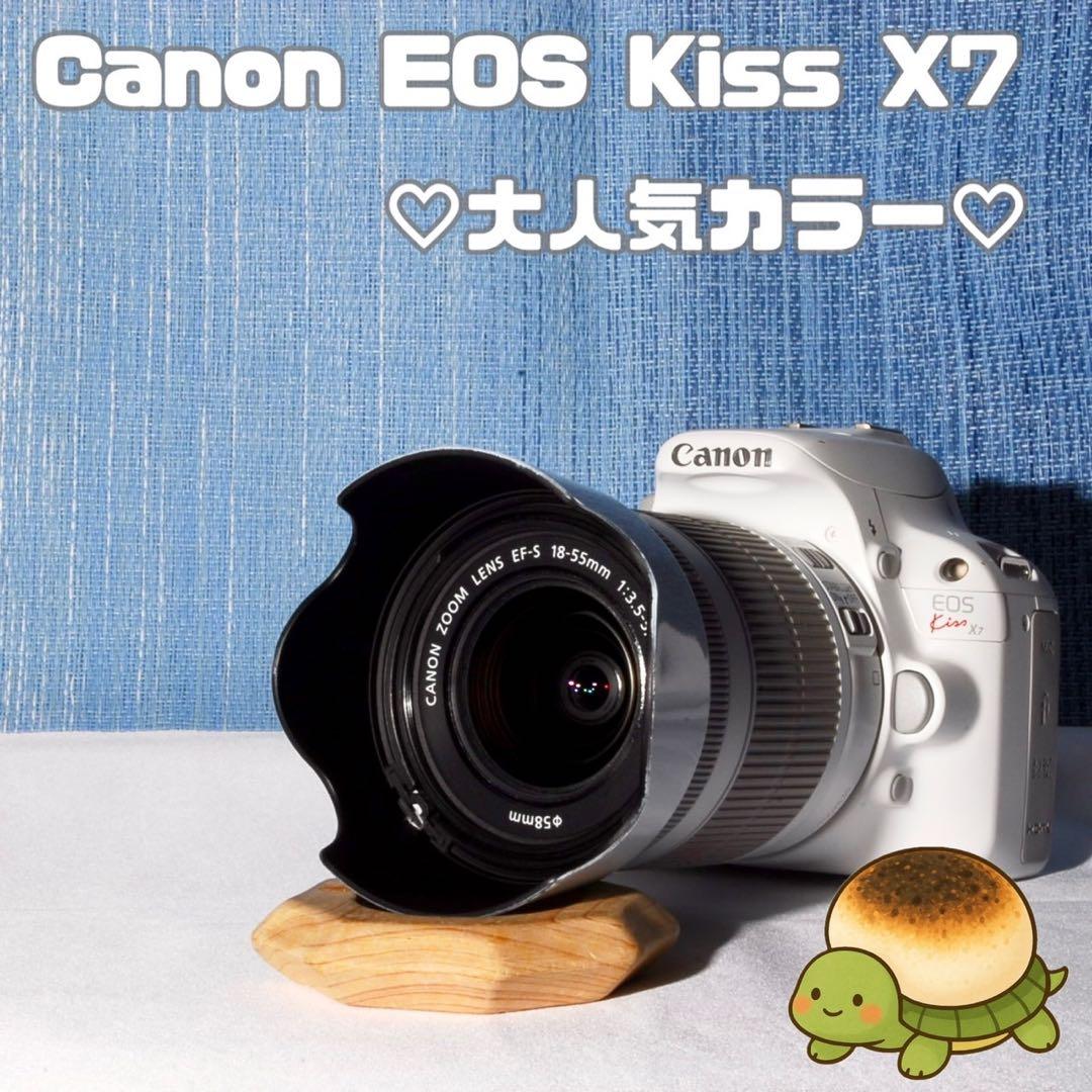 Canon EOS Kiss X7 ♥️超可愛い真っ白ボディ♪
