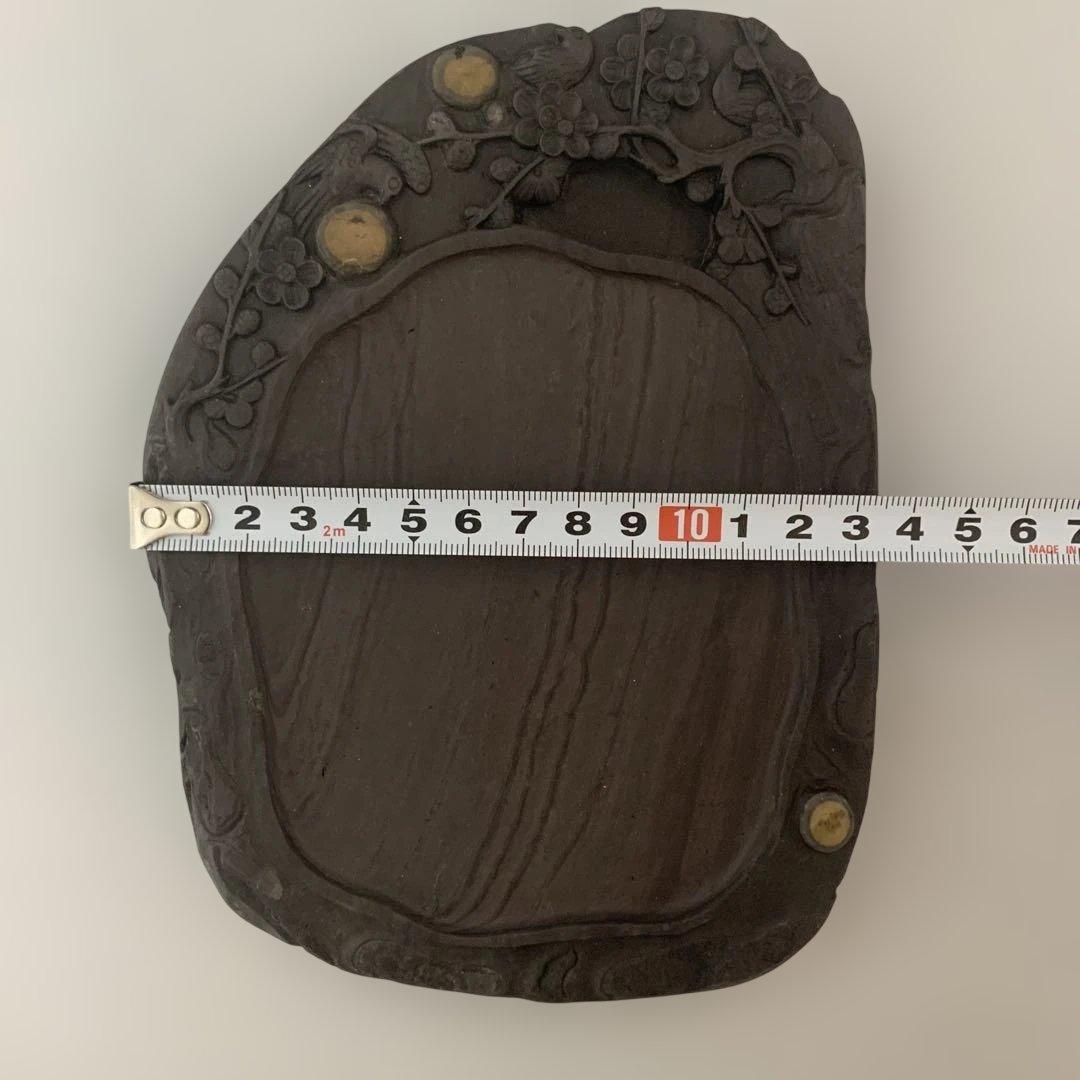 【箱付き】端州名硯　すずり