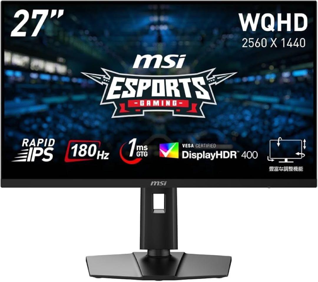 MSI G274QPF E2 ゲーミングモニター 27インチ WQHD