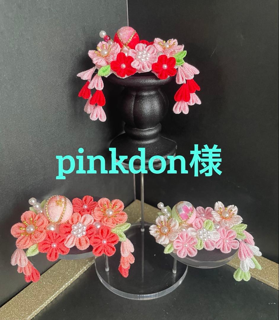 犬服・アクセサリー pinkdon