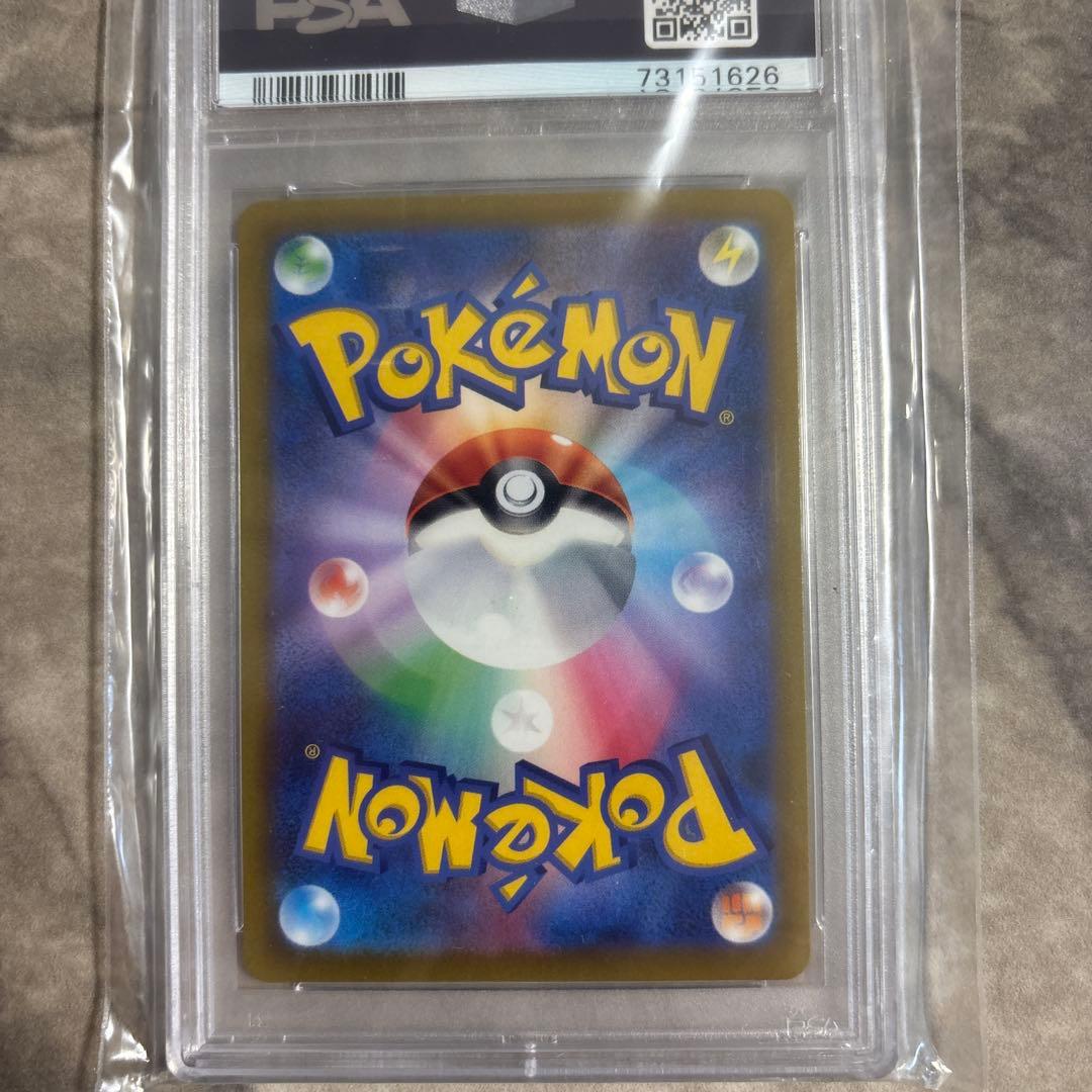 ヒスイの仲間たち SR S12a VSTARユニバース 249/172psa10