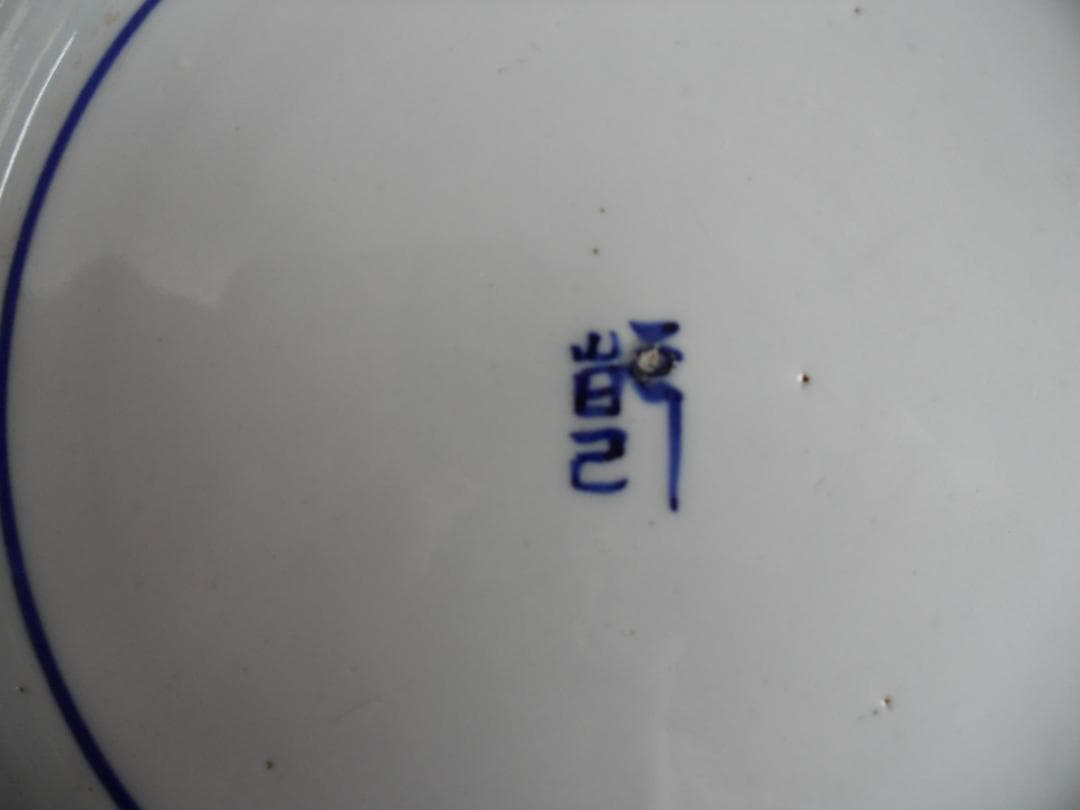 古伊万里 青磁染付 竹に雀 青磁 染付 超希少 大皿 です。