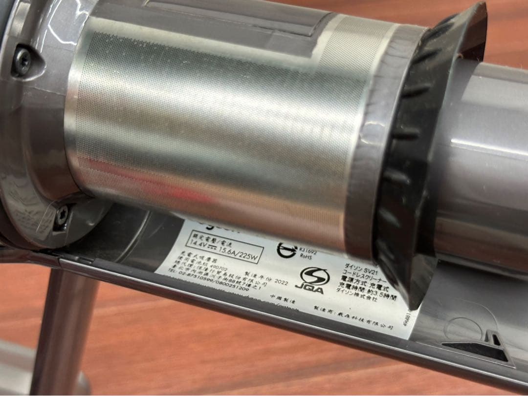 中古美品　ダイソン掃除機　SV21 本体　ダスト　フィルター　純正バッテリー付き