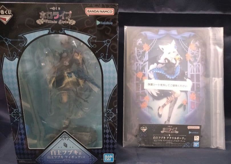 ホロライブ 1番くじ 白上フブキ、フィギュア、アクリルボード