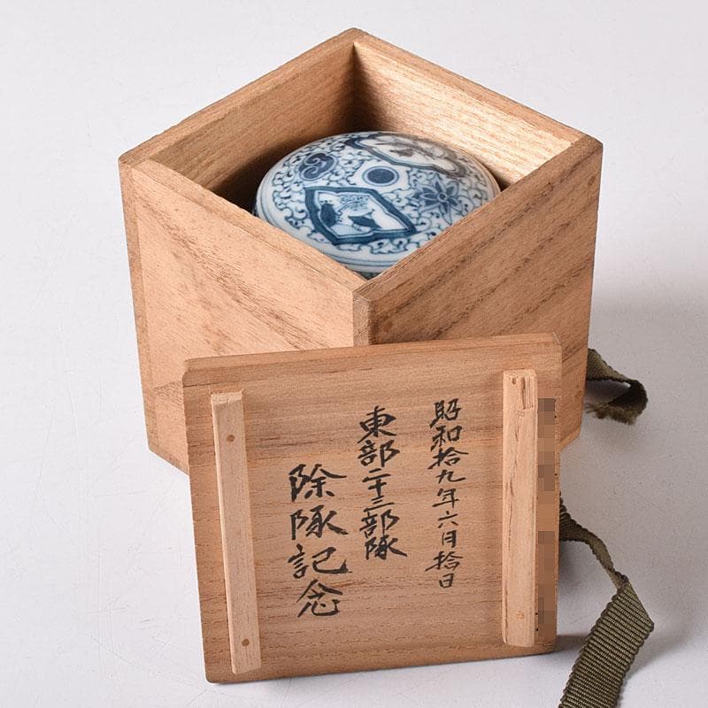 茶道具　湖東焼　染付　山水文　茶入　茶壺　時代箱　V　7661