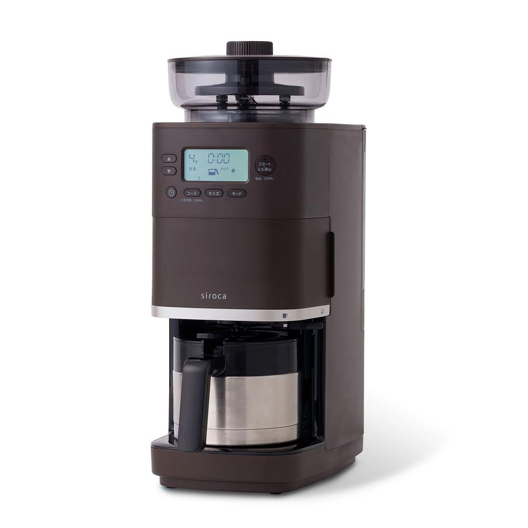 コーン式全自動コーヒーメーカー「カフェばこPRO」SC-C271