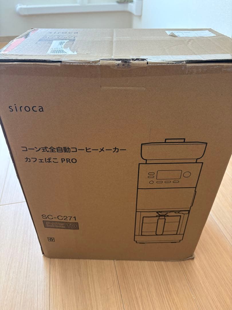 コーン式全自動コーヒーメーカー「カフェばこPRO」SC-C271