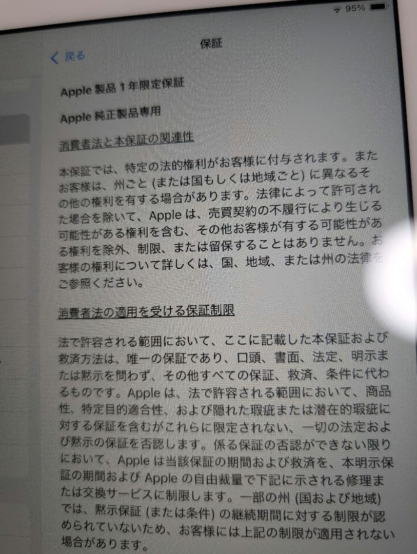 Apple iPad A2198 32GB ローズゴールド　極美品