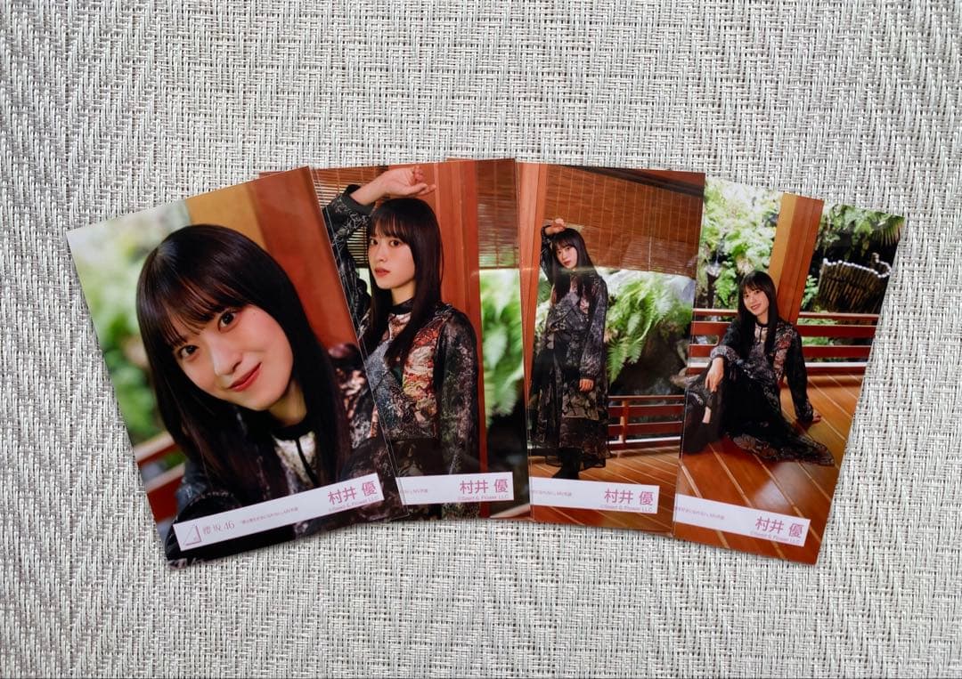 櫻坂46 村井優 僕は僕を好きになれないMV衣装