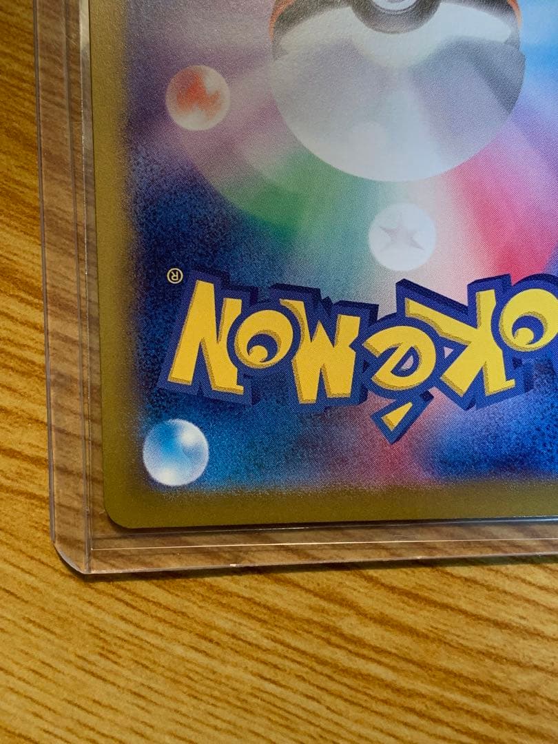 ポケモンカードゲームブラッキーテラスタルフェス217/187SAR