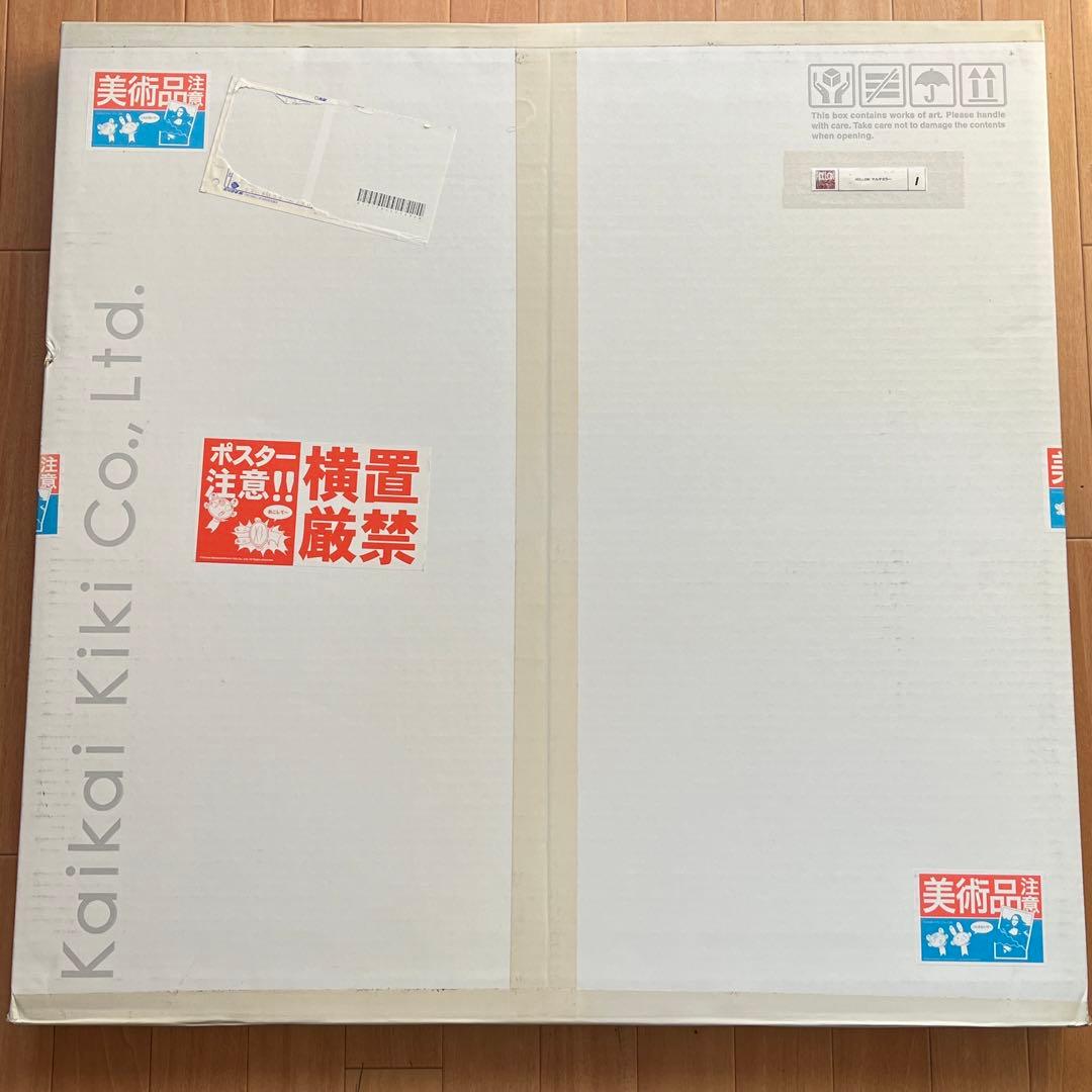 HOLLOW マルチカラー 村上隆 300枚限定 サイン入り　ポスター