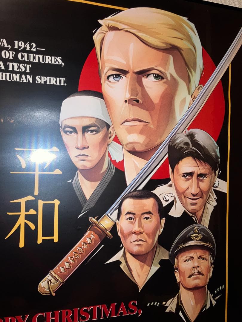 ★1983年アメリカ 公開時 オリジナル「戦場のメリークリスマス」額付 ポスター