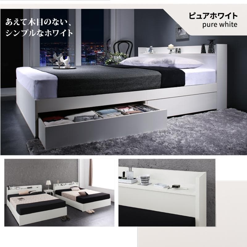 Thatgirl　マットレスなし セミダブルベッド 収納 コンセント