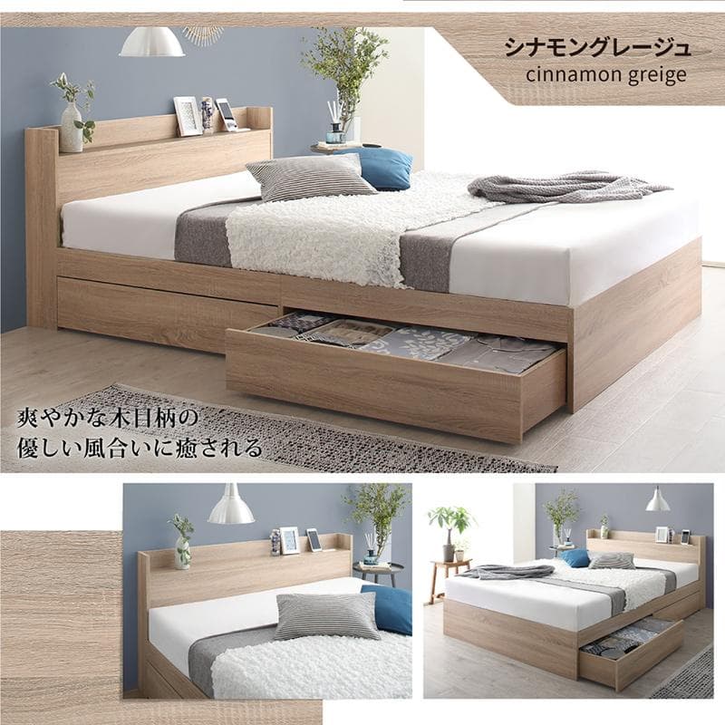 Thatgirl　マットレスなし セミダブルベッド 収納 コンセント