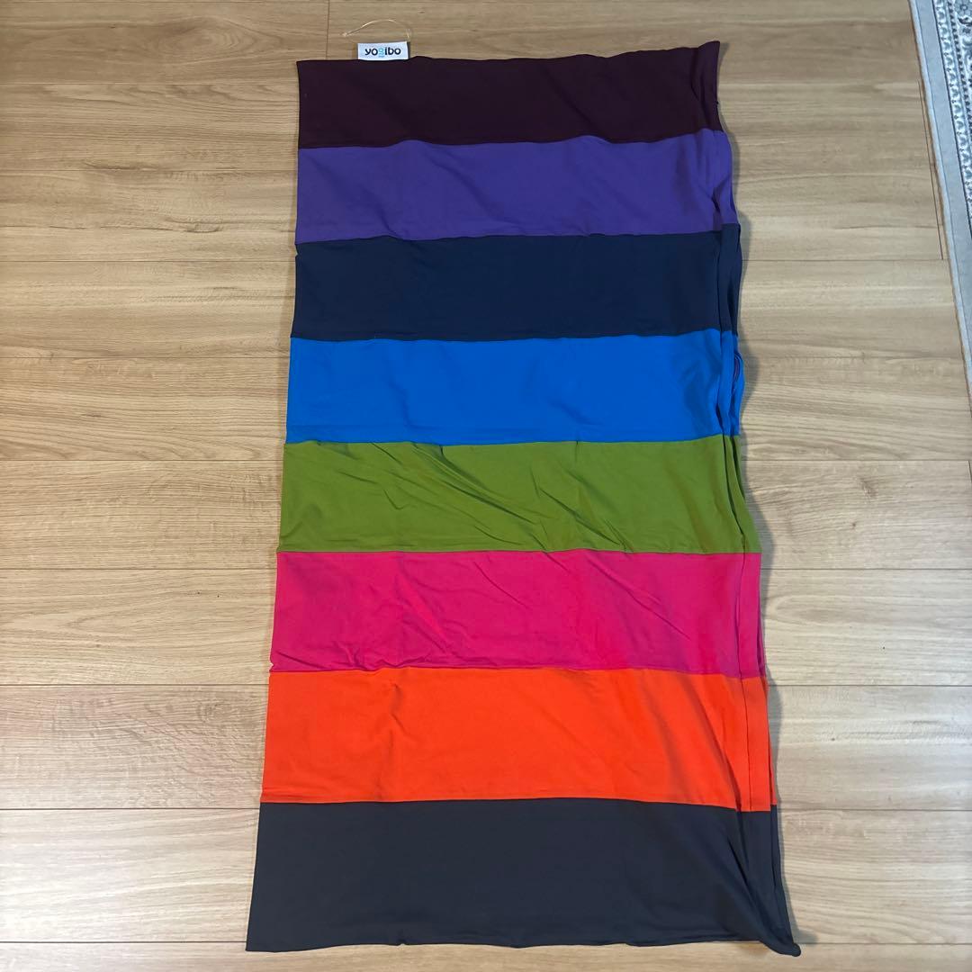 ヨギボーカバーレインボー
