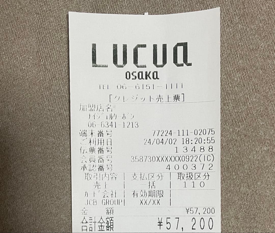 ナイジェル・ケーボン　コブラーベスト ヘンプチェック COBBLER VEST