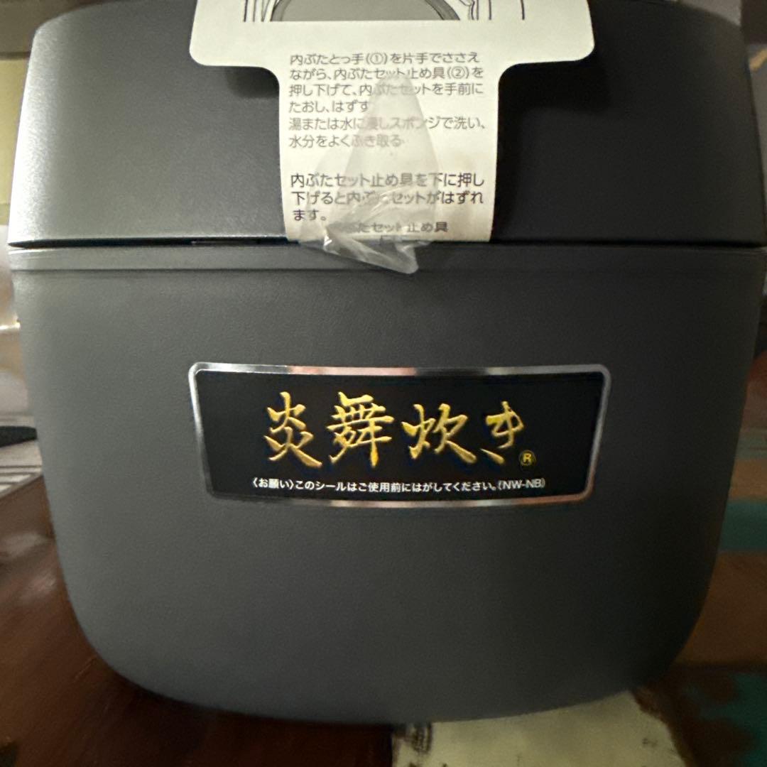 ZOJIRUSHI NW-NB10-BZ 炊飯器 5.5合炊き 1.0L