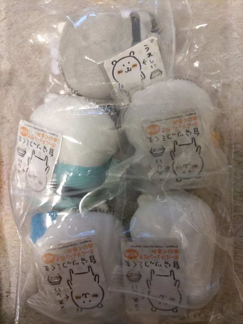 自分ツッコミくま 初期プライズマスコット「うれしいシリーズ」全5種