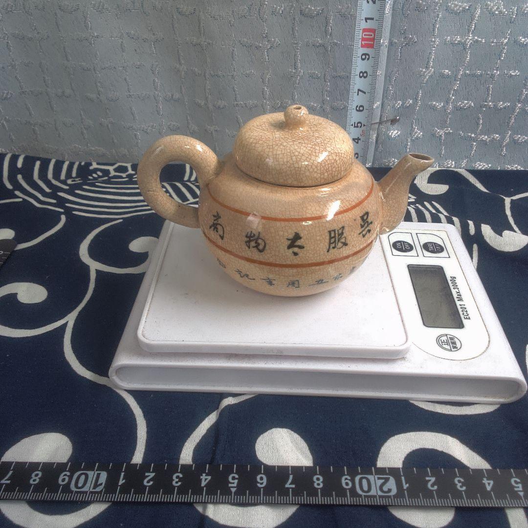 骨董２ 清水焼？ 陶器製茶器 クリーム色 小振り