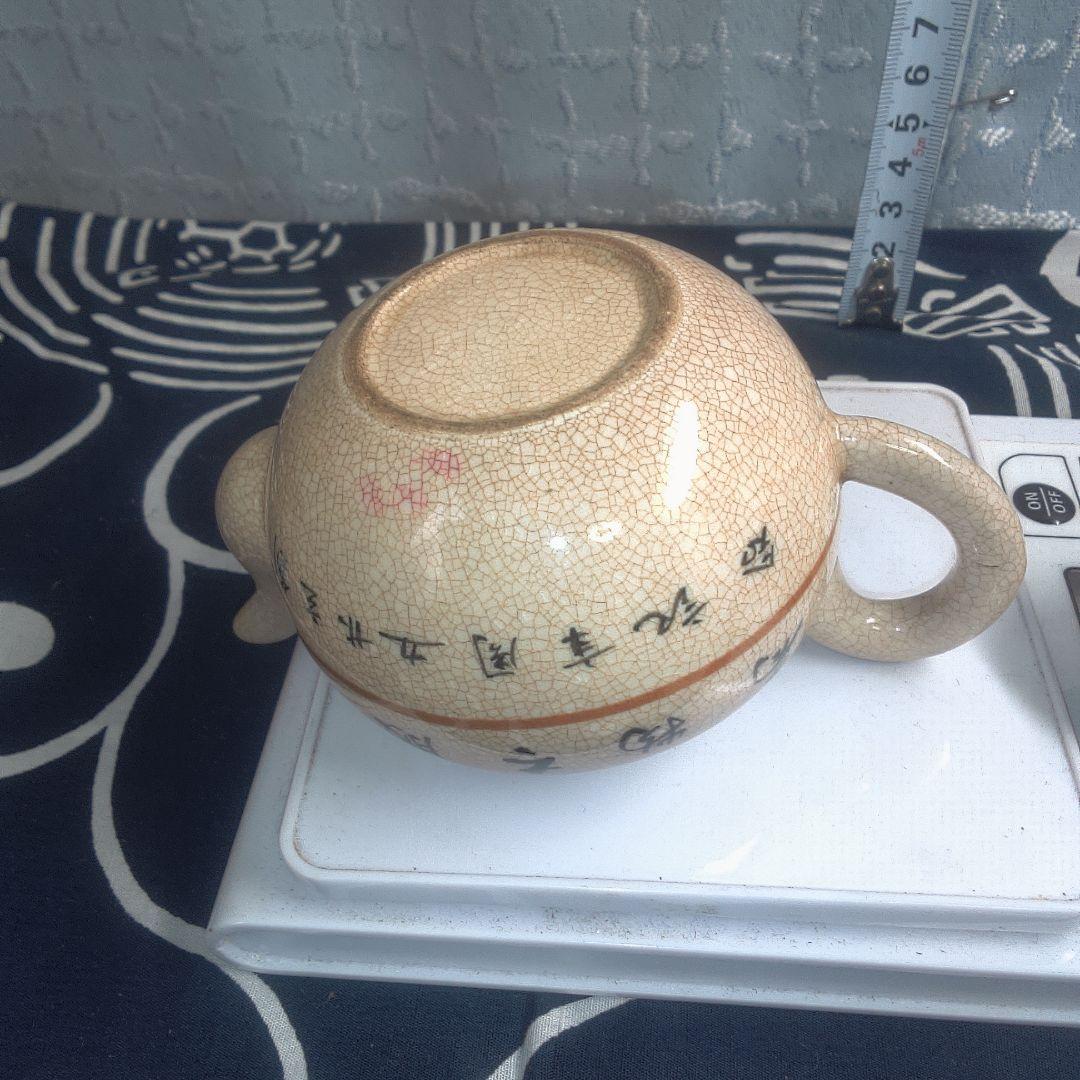 骨董２ 清水焼？ 陶器製茶器 クリーム色 小振り